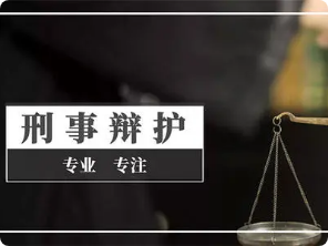刑事案件