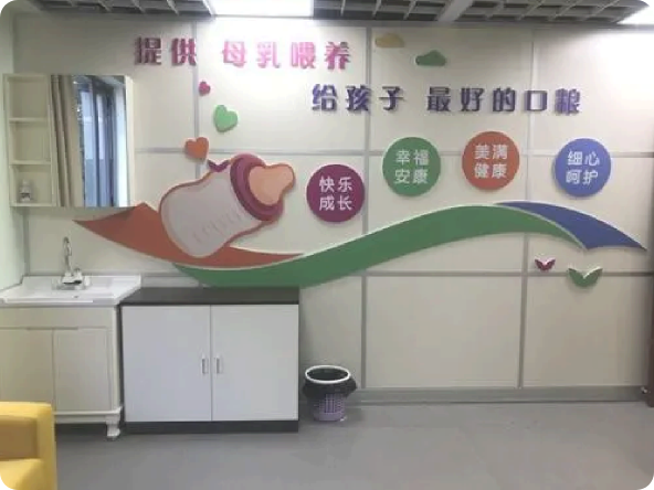 母婴服务