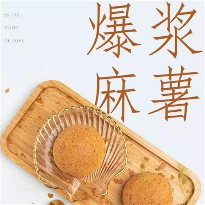 商品图