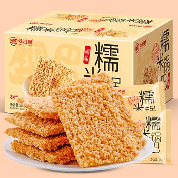 发一箱味滋源糯米锅巴咸味 500g/箱